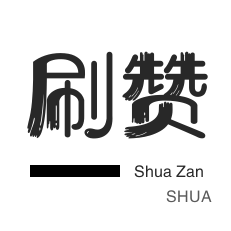 抖音增加播放量网站